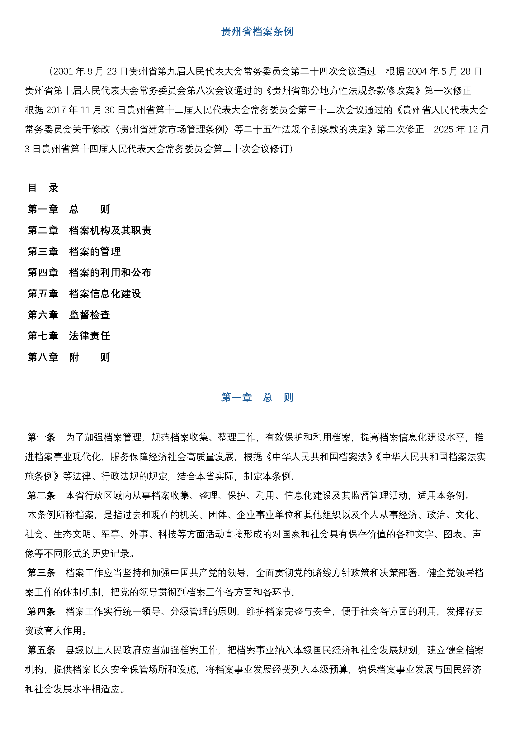 AA_页面_1.png