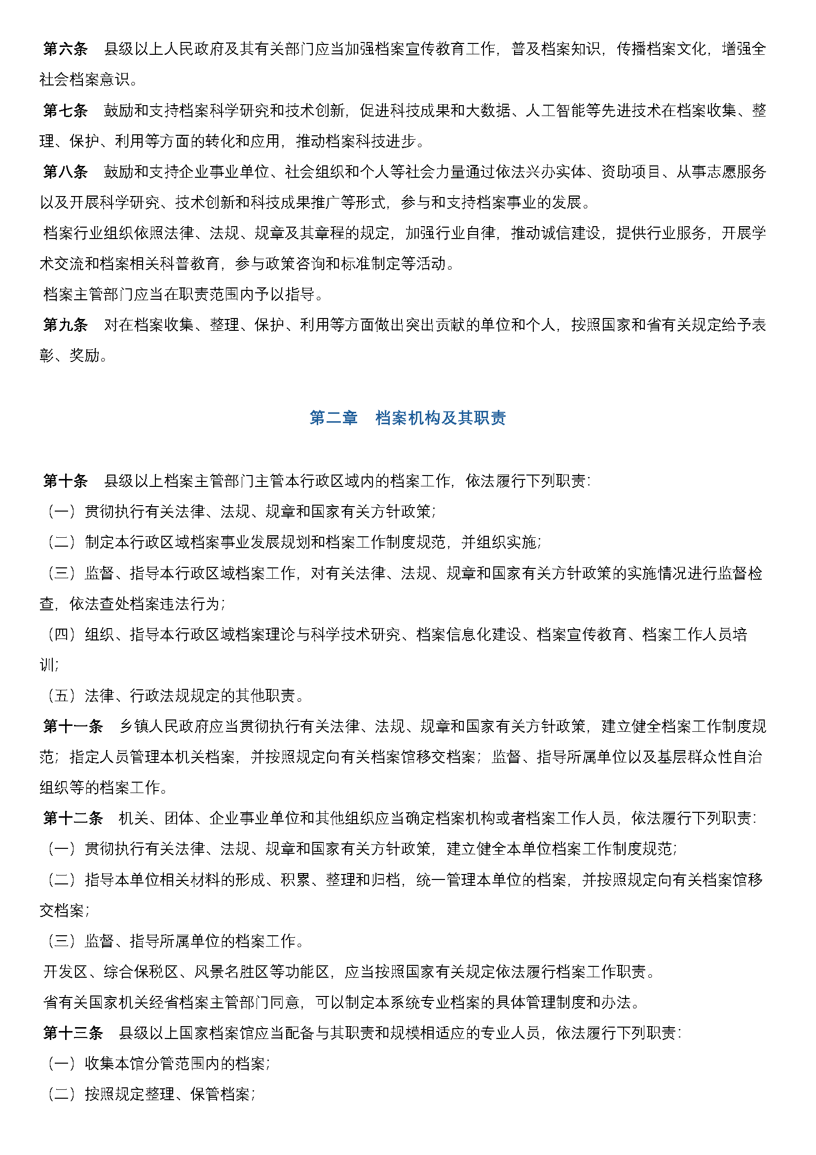 AA_页面_2.png
