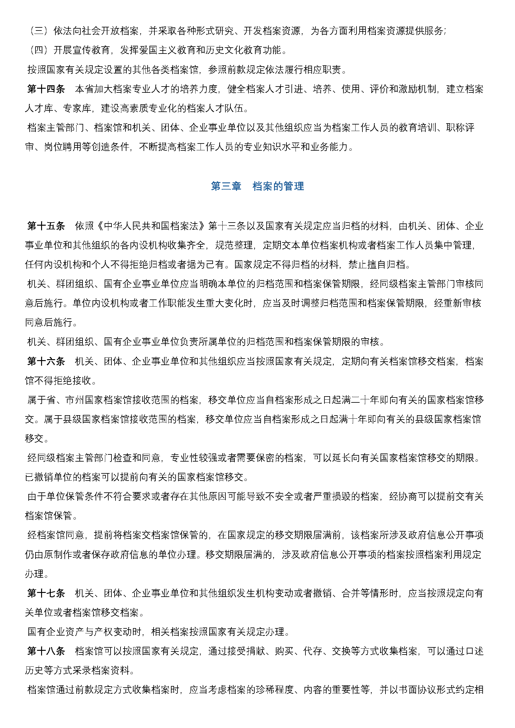 AA_页面_3.png