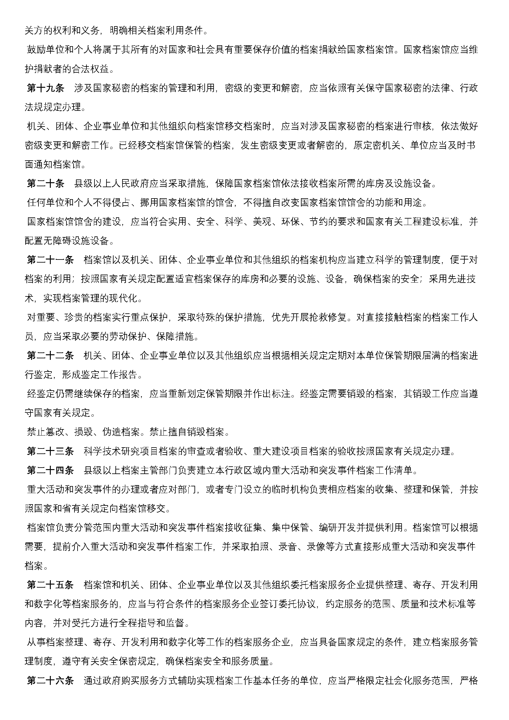 AA_页面_4.png